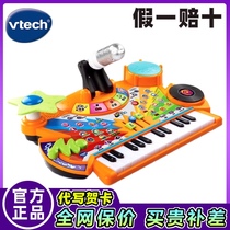 VTech VTech Multi-function Music Table Keyboard toy Childrens piano toy with microphone 3 years old