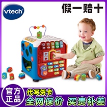 VTech Learning Smart Cube Game table Baby learning table Infant early education educational toy table