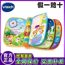 VTech Bilingual enlightenment music book Baby puzzle learning Early education Point reading machine toy Flip book