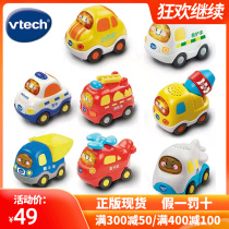 Small car fire truck Childrens sound and light music car Toys of the Weiyi Da Magical Orbital Car Will Sing And Speak