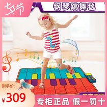 American Bile B Toys Music piano blanket Childrens dance mat Baby toys Baby early education sports fitness blanket