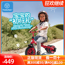 Philharmonic riding numa detachable pedal balance car tricycle two-in-one velo rear wheel opening and closing toddler