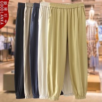 Plus size middle-aged mom pants summer loose fashion elastic waist thin section tencel beam feet casual nine-point pants women
