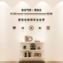 ins Nordic wind lyrics 3d three-dimensional wall stickers Living room bedroom warm dormitory net red wallpaper self-adhesive decorations