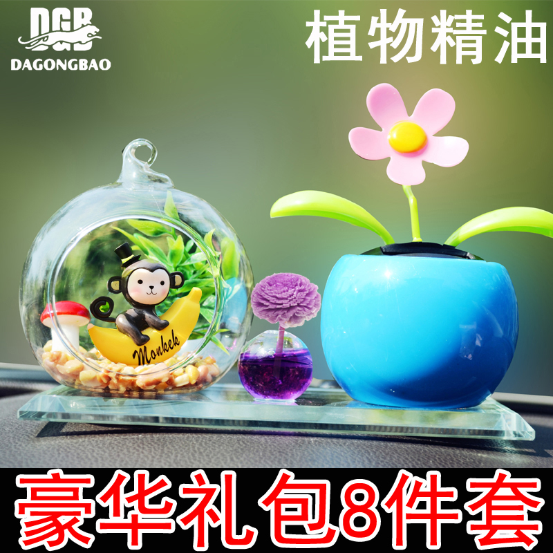 Car perfume seats, ornaments, car accessories, creative cars, men and women except smell, car shaking, sunflower goods.