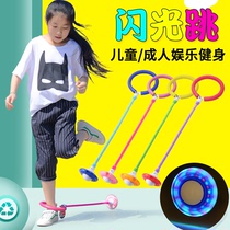 Colorful flash dance QQ dazzle dance Children and adults jump ring vitality ring doll jump ball set foot ring Vitality dance bar