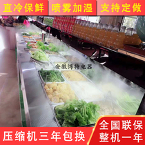 Buffet hot pot restaurant spray freezer straight cold single-layer open dishes fresh-keeping display cabinet