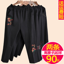 Mom pants spring and autumn trousers plus velvet middle-aged and elderly womens pants loose large size grandma dress elastic high waist old lady pants
