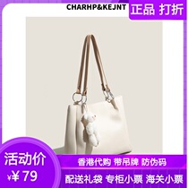 CHARHPKEJNT senior sense of large bag women 2021 new fashion shoulder bag large capacity commuter tote bag