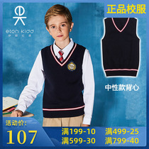 Eaton Guild male and female childrens school uniforms for primary and secondary school students knitted vests Spring and Autumn Inn College gentlemen Machia 09B107