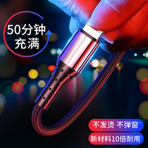6s 6s data lines 11 Applicable to Apple charging wire device iphone6 mobile phone 7p Fast refill cd power fast from Po 1 8 m short Sc tablet 13 computer 6c of 12 portable 30c