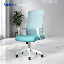 Mucare conference room office chair simple modern computer swivel chair can lift ergonomic comfortable waist protection