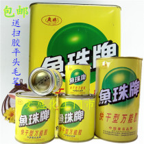 Yuzhu brand universal glue sticky metal plastic ceramic wood universal quick-drying strong glue spray cloth advertising carpet