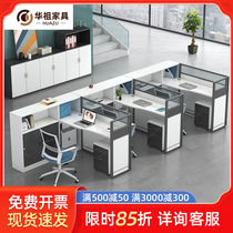 Office furniture modern minimalist table and chairs combined computer desk staff desk staff table screen working position 2 4 6 persons position