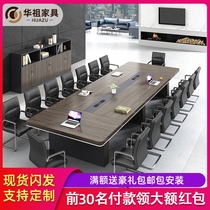 Conference table Training negotiation office furniture Plate rectangular table Large simple modern negotiation table and chair combination