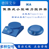 Germany IKA IKA Portable Small Magnetic Stirrer Tony Topolino mobil Mixer