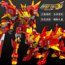 Steel Flying Dragon 3 Deformation Robot Model King Kong Toys Genuine Variant Fit Series Orangutan Hand Organs