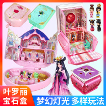 Ye Luoli Magic box Gem box Night Loli Flower Bud Fort Floating Cloud House Doll house Childrens gift girl toy