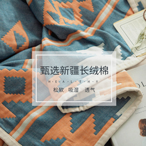 Xinjiang cotton blanket Gauze premium towel quilt Single double cotton blanket Summer thin air conditioning blanket blanket