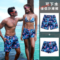  Couple beach pants quick-drying loose mens Thai seaside vacation five-point boxer liner swimming trunks beach shorts female tide