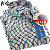 Romon warm shirt men long sleeve winter cotton plaid business leisure plus velvet padded men Middle-aged cotton shirt