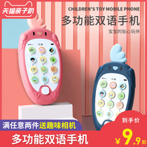 Childrens music mobile phone toys female baby phone boy baby child simulation can bite puzzle early education 0-1 years old