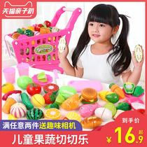Children cut fruits and vegetables Chile 1-3 years old baby toys children simulation combination set boys and girls puzzle