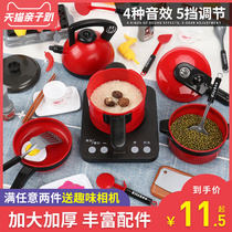 Childrens home kitchen toy set Boy simulation kitchenware Little girl cooking cooking pot doll home