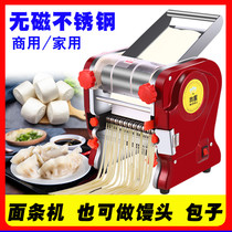 Noodle press commercial noodle machine household automatic stainless steel small multifunctional dough kneading machine electric dumpling leather machine