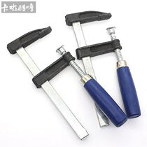 F-type woodworking clip Fixing fixture F-clip strong quick clamp Pipe clamp Heavy weight puzzle clip tool