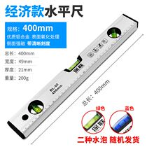 Level ruler High precision level water ruler Ferromagnetic mini level ruler Small household decoration measuring ruler Balance ruler by ruler