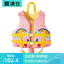 New childrens life jacket cute buoyancy vest snorkeling swimming suit warm drifting vest seaside beach pool