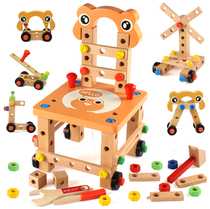 Luban chair multi-function disassembly tool nut screw assembly combination childrens educational assembly wooden building block toy