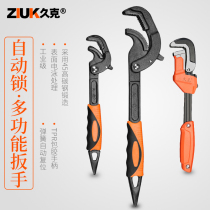  Jiuke pipe and live dual-use wrench Plumbing fast pipe wrench Multi-function universal wrench Labor-saving wrench 13-60mm