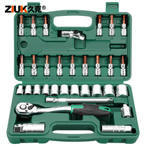 Jiuke auto repair truck tool set Zhongfei Dafei car repair sleeve ratchet wrench tool Car repair