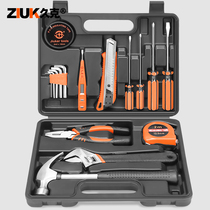(Customizable logo) Huke 17 pieces household toolbox set tool combination hardware repair toolbox
