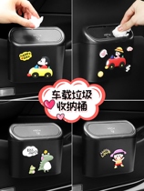 Car trash can Door creative hanging multifunctional car interior garbage bag front row storage fashion womens car supplies