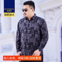 Zogia plus size mens long-sleeved shirt Spring and autumn fat thin casual shirt Fat loose flower inch shirt