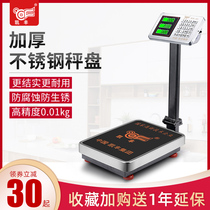 Kaifeng electronic scale commercial platform scale 100kg150kg high precision weighing electronic scale household small charging pound