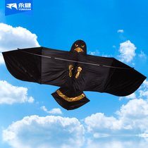 YJ Yongjian kite adult special umbrella cloth Eagle large extra large giant easy-to-fly high-grade professional grade spool