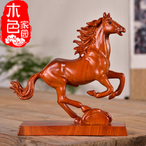 Wood carving horse ornaments Zodiac horse solid trojan horse to successfully carve office desktop furnishings Mahogany crafts