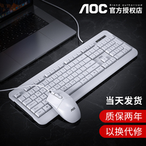  Wired keyboard and mouse set Home desktop computer peripherals Notebook Office games Mute USB keyboard and mouse