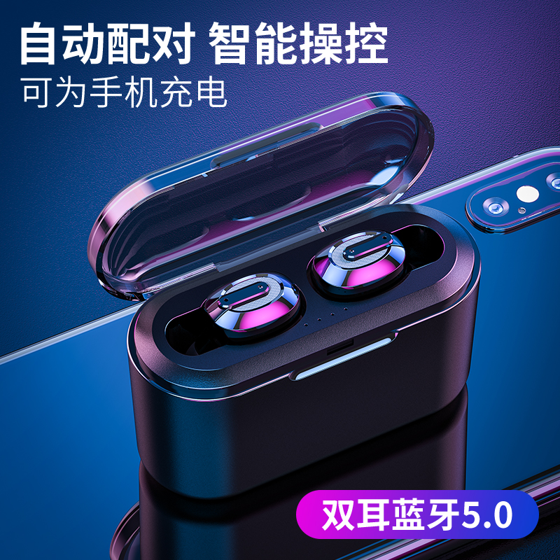 Invisible Bluetooth Headset Wireless Motion Ultra-small Earplug Driving Single/Biaural Mini-ear-hanging Ultra-long Standby Applicable to Opvivo Apple Millet M8 Mobile Phone Huawei General for Women and Men