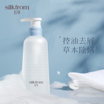 Sifen blue anti-mite shampoo Anti-dandruff anti-itching oil control official brand shampoo cream dew wash care set for women