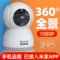 Access to Xiaomi IoT home 360-degree panoramic camera wireless monitor night vision HD connected to mobile phone remote