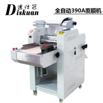 Tongda DSG390A automatic laminating machine trimming silicone oil hot laminating machine cold laminating machine photo cutting film machine