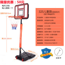 Childrens basketball rack home indoor adjustable basketball frame outdoor youth shooting blue ball rack mobile basketball basket