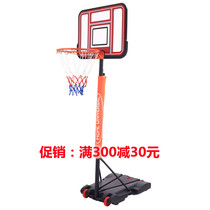 Basketball rack Childrens home indoor can be lifted and moved outdoor adult standard basketball frame youth shooting rack