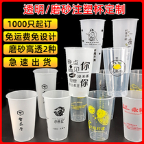 90 caliber disposable milk tea cup plastic cup custom printed logo Commercial injection molding 500700ml packaging cup thickening