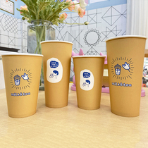 Original porridge cup soymilk cup Disposable hot drink paper cup Coffee milk tea cup thickened with cover Support custom logo